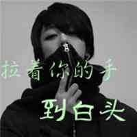 情侣网名有寓意古风 第1张
