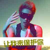世界上最好听名字男生网名 第1张