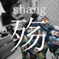男生比较浪的网名 第1张