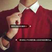 姓林勇的男生网名 第1张