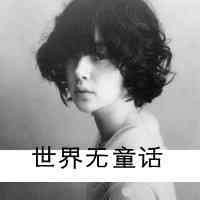 酷酷女生网名闺蜜 第1张