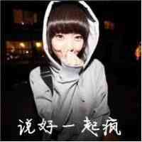 女生网名繁体字文案 第1张