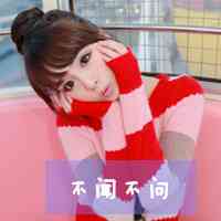 搞笑闺蜜网名吧 第1张