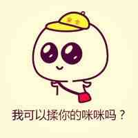 伤心搞笑网名大全集 第1张