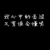 搞工程的搞笑网名 第1张