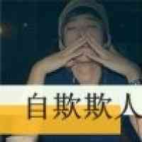 带花的网名男生唯美 第1张