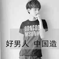 深意伤感网名大全男生 第1张