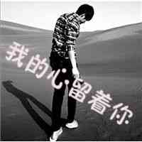 男生伤感网名抖音 第1张