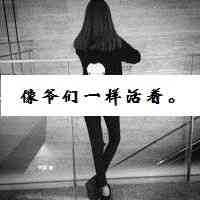 全英文家族网名大全 第1张