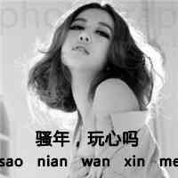 个性网名全英文名字 第1张