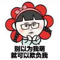 好基友网名一对搞笑 第1张