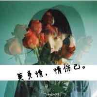 英文字母特殊写法网名 第1张
