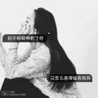 微信英文长的网名 第1张