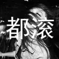 微信名字带颜色的网名女生 第1张