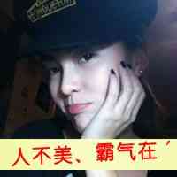关于流泪网名女生可爱 第1张