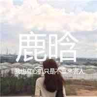 超级霹雳网名大全女生 第1张