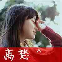 皇后网名名字女生 第1张