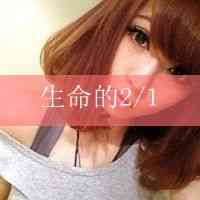 qq网名女孩四个字 第1张