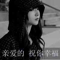 关于老公的网名女生 第1张