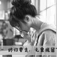 qq范二女生网名 第1张