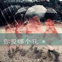 社交名字小众女生网名 第1张