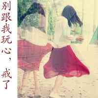 三四岁女生网名 第1张
