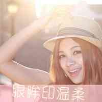 女头像ins高级质感夕阳 第8张