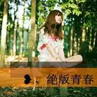 高清头像图片大全女孩 第9张