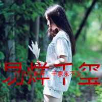 光遇女生头像 第2张