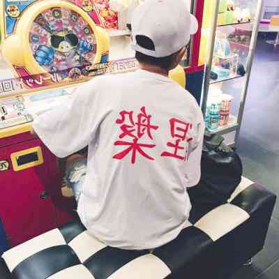 微信头像图片2024最新款男生背影 第9张