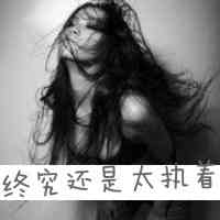 文字头像在线 第7张