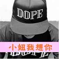 网易云情侣网名简短 第1张