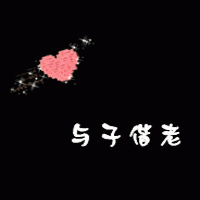 情侣好看网名带翻译 第1张
