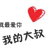 好高冷情侣网名 第1张