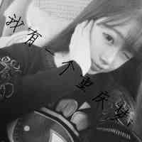 好看的网名女生唯美 第1张