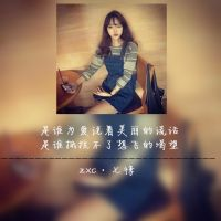 男生伤感超拽网名 第1张