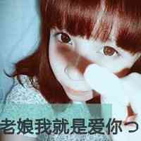 至上情侣网名英文 第1张