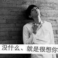 情感网名女生伤感网名 第1张