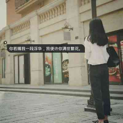 头像阳光女孩背影短发 第16张