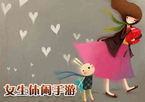 qq头像女生动漫背影 第17张