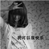 霸气的头像图片大全女生 第5张