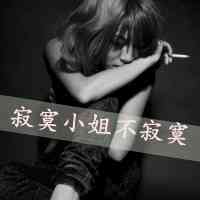 女生头像高级质感身材 第13张