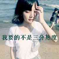 女生头像高级质感身材 第12张
