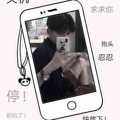 2024微信男生头像 第2张
