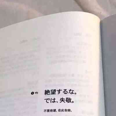 2023最火爆微信头像 文字 第3张