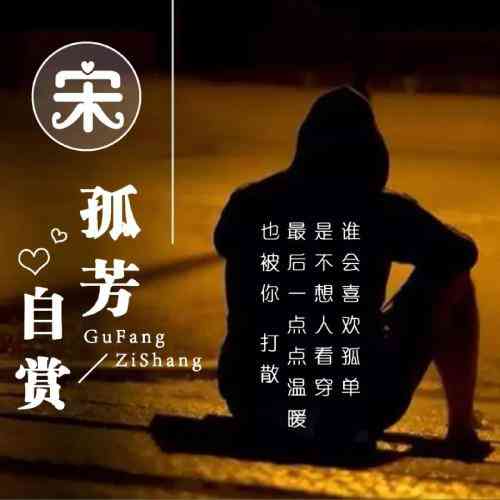 微信头像上面怎么添加一个文字 第1张