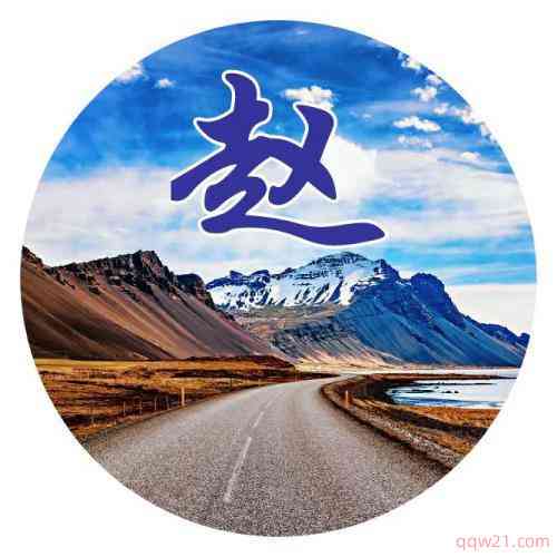 微信头像加文字大全 第6张