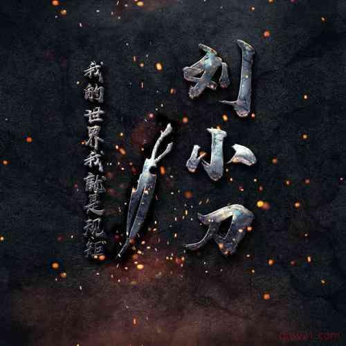 微信朋友圈头像下文字怎么弄 第1张
