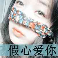 适合放在头像上的文字 第3张