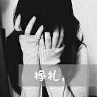 文字转换头像图片 第2张